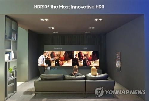 삼성전자, 2017년 IFA에서 개최한 'HDR 10+' 서밋(사진=연합뉴스)