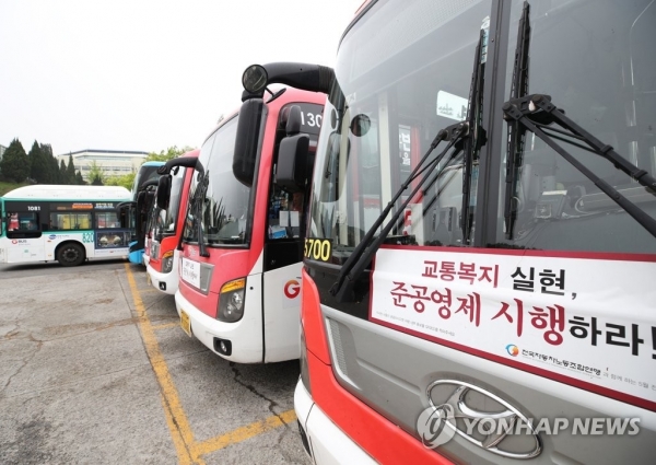 서울, 경기, 부산 등 전국 11개 지역 버스노조가 주 52시간제 도입을 앞두고 오는 15일 총파업을 예고했다. (사진=연합뉴스)