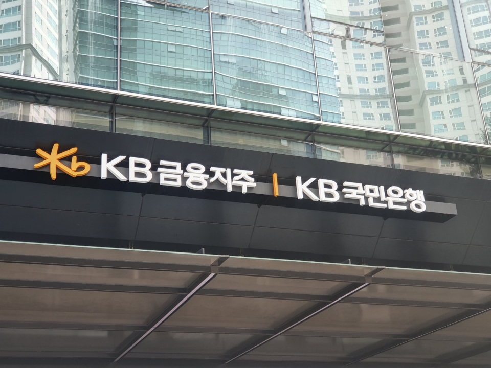 KB국민은행(은행장 허인)은 KB굿잡 사이트를 통해 지난달 31일~이달 11일까지 총 2주간 열린 '2021 제1차 KB굿잡 온택트 취업박람회'가 성황리에 종료됐다고 14일 밝혔다. (사진=화이트페이퍼)