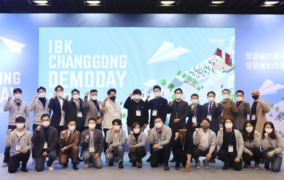 사진은 지난 26일 서울 을지로 IBK파이낸스타워에서 열린 IBK창공 데모데이를 마치고 참여기업 및 관계자들이 기념촬영을 하고 있는 모습. (사진=기업은행)