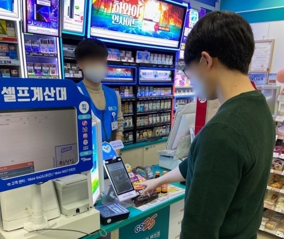 서울 마포구 소재 GS25 월드컵광장점에서 '신한 페이스페이' 서비스를 시연하는 모습. (사진=GS리테일)