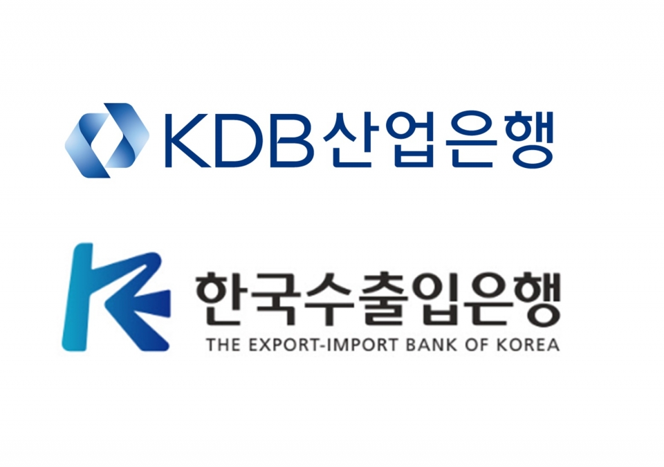 (CI=KDB산업은행·한국수출입은행)