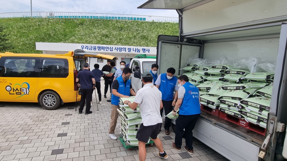 우리금융은 지난 27일 경기도 여주시에 소재한 사회복지시설 20곳에 여주 쌀 4.2톤을 기증했다. (사진=우리금융그룹)