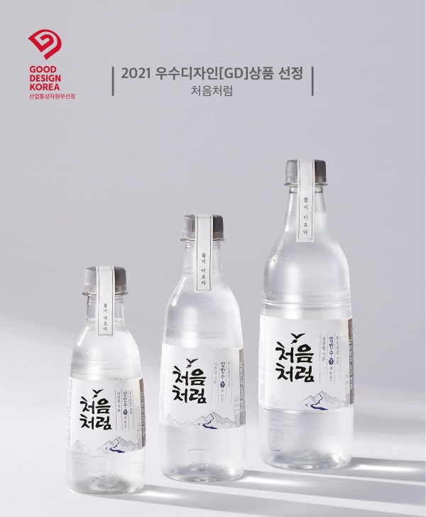 롯데칠성음료 ‘처음처럼 PET제품’이 ‘2021 GOOD DESIGN KOREA’ 패키지 디자인부문에서 우수디자인[GD] 상품으로 선정됐다.(사진=롯데칠성음료)