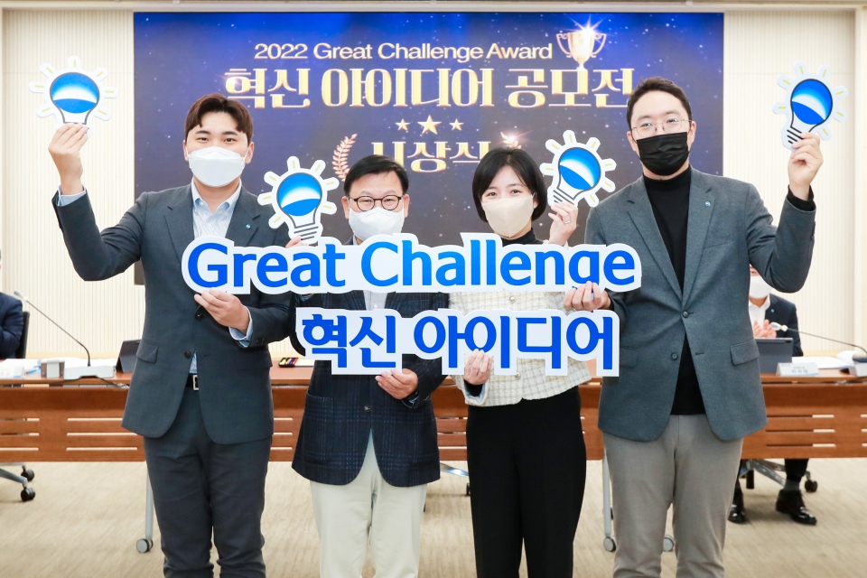 21일 서울 중구 우리은행 본점에서 열린 '2022 Great Challenge Award 혁신 아이디어 공모전' 시상식에서 이원덕 우리은행장(왼쪽 두번째)과 수상자들이 기념촬영을 하고 있다. (사진=우리은행)