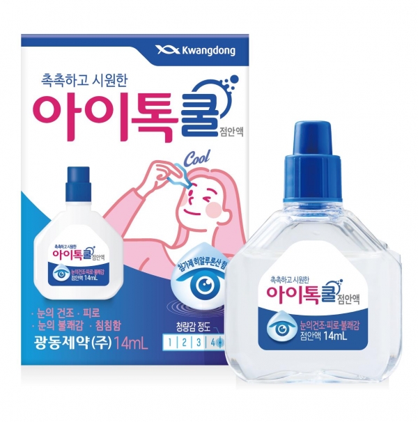 광동제약 ‘아이톡쿨 점안액’ (사진=광동제약)